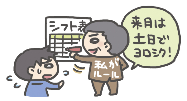 333_workrule_v1_tan