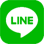 LINEで相談