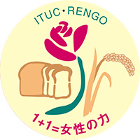 ＩＴＵＣ3.8国際女性デーロゴ