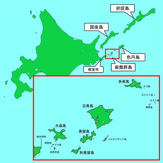 択捉 島