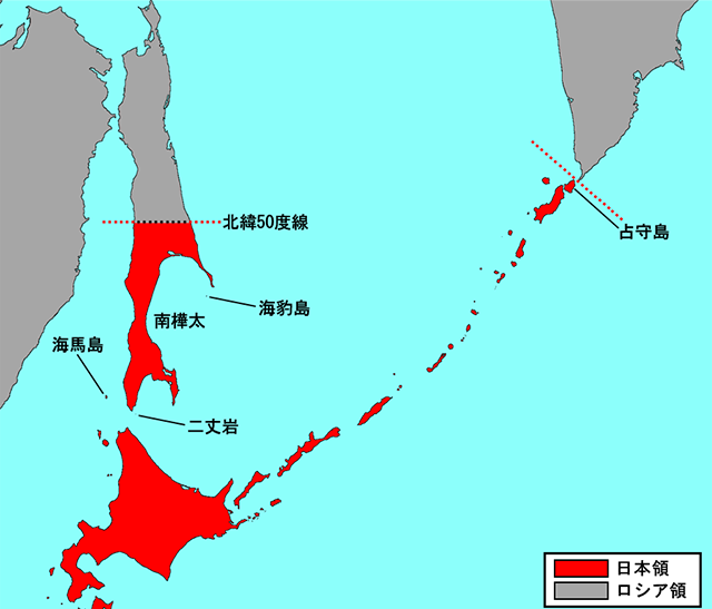 日本 樺太 北方領土問題の経緯（領土問題の発生まで）｜外務省