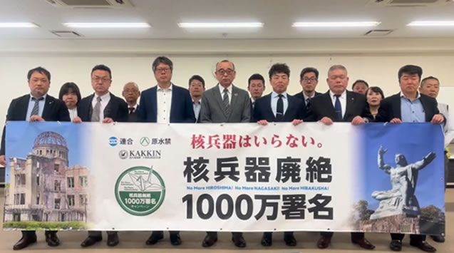 連合岐阜
