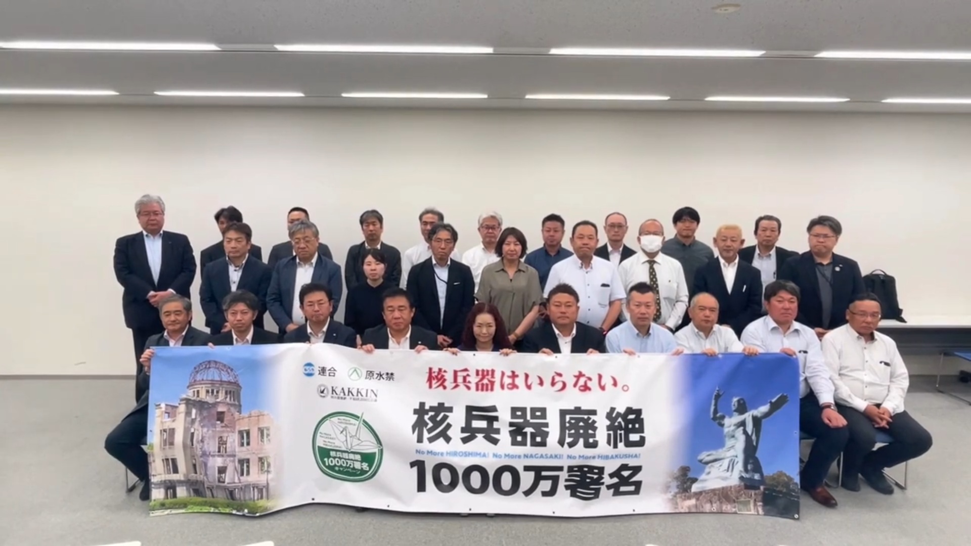 連合滋賀
