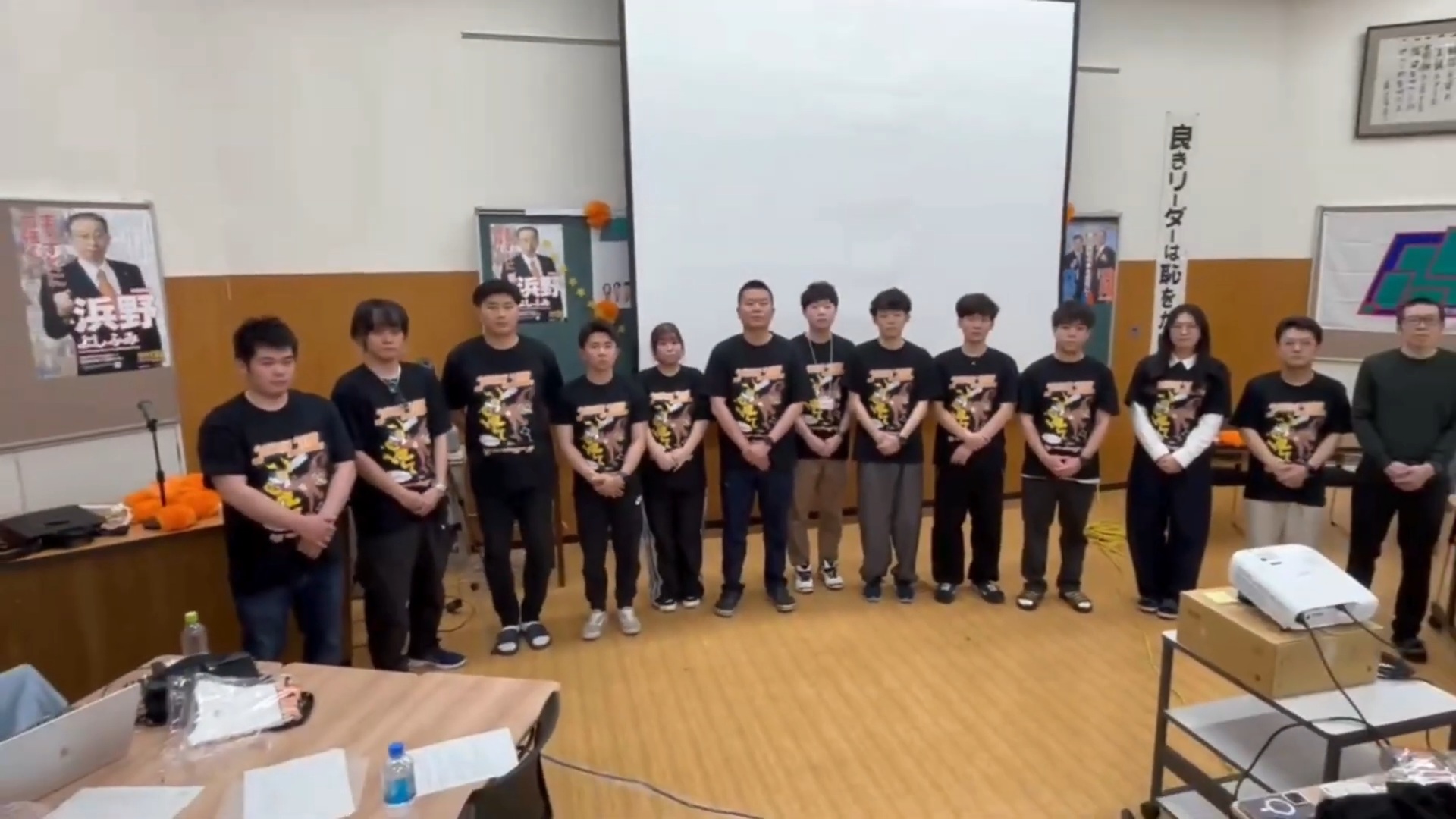 電力総連・青年委員会