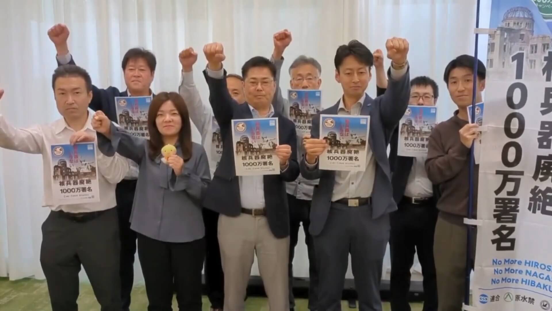 連合三重