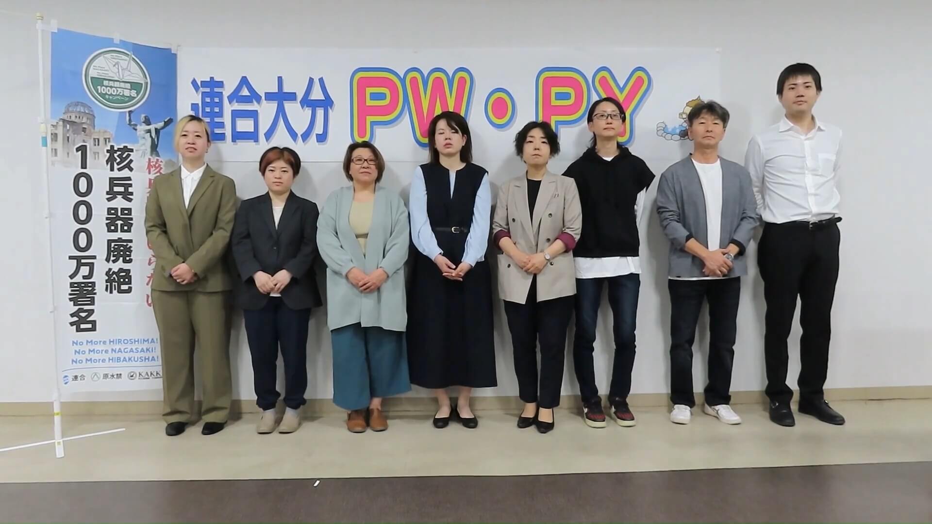 連合大分