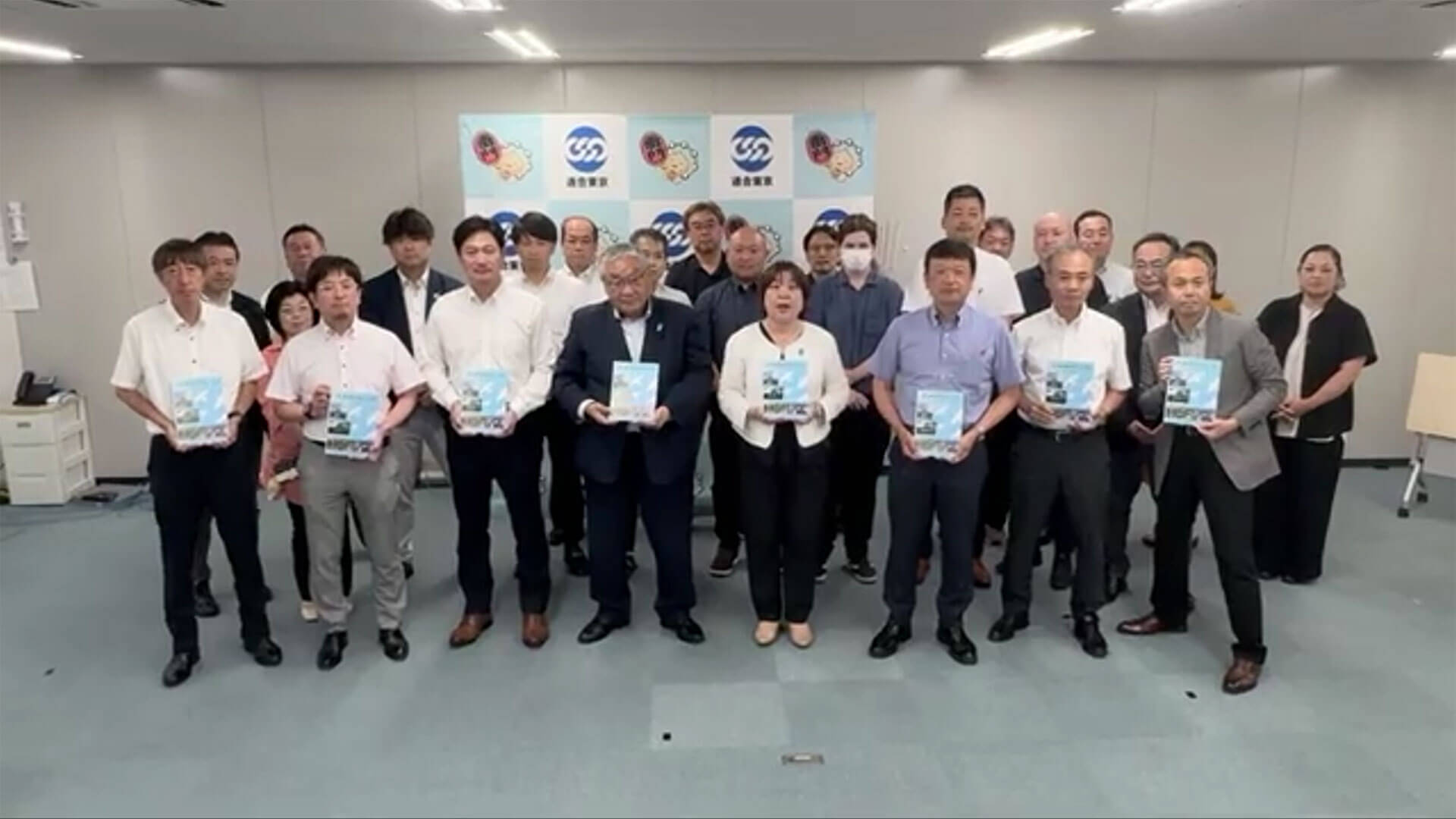 連合東京