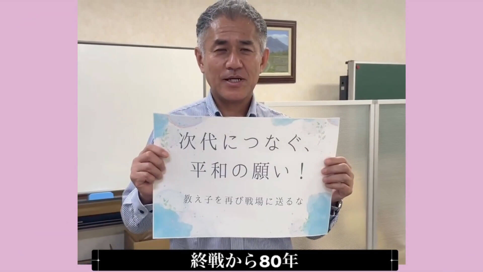 茨城県教職員組合