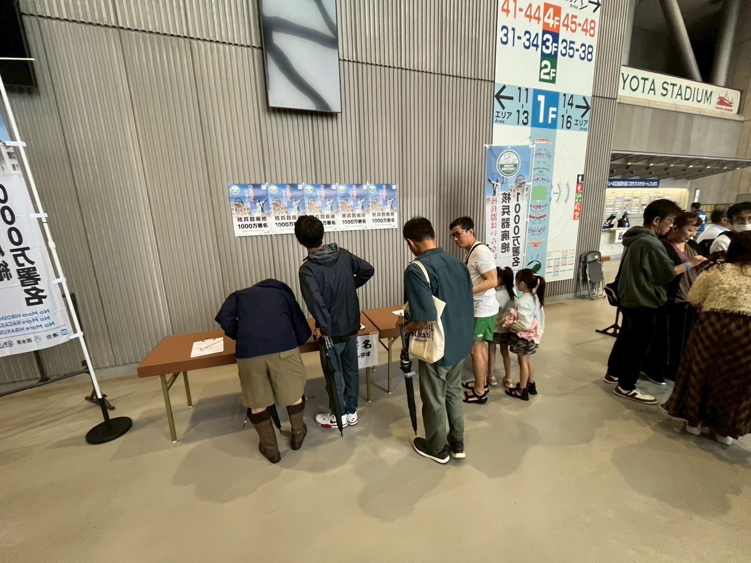 連合愛知豊田地域協議会