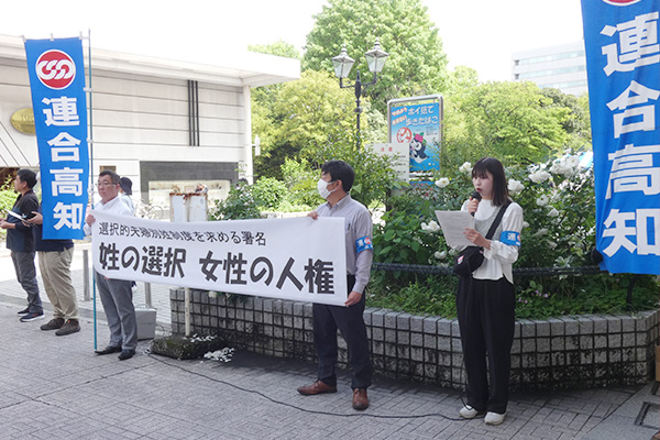東洋電化中央公園北口で請願署名活動を実施しました！（連合高知）