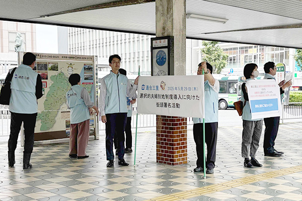 津駅西口および東口で街頭演説・請願署名活動を実施しました！（連合三重）