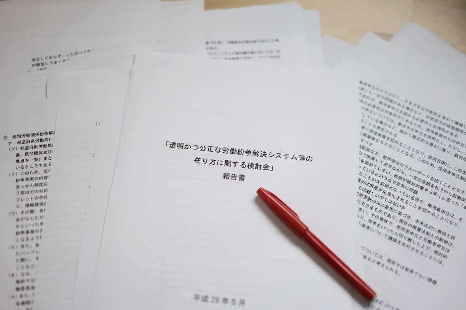 2024-2025年版 図解わかる労働基準法 | 荘司 芳樹 |本 | 通販