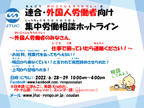海外勤務成功の秘訣 外国人と働くツボ 海外勤務成功の秘訣 外国