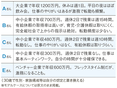 表組み＿resize0020