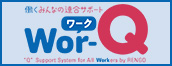 WOR-Q