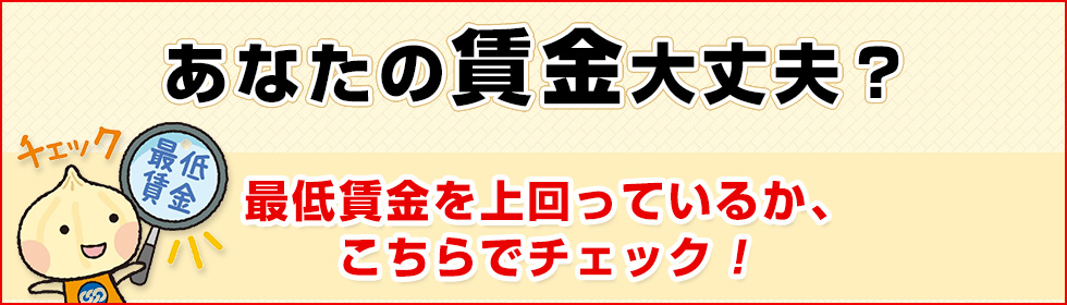 日本労働組合総連合会 連合 ホームページ