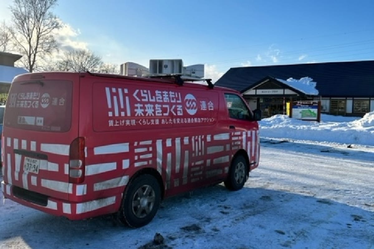 中札内道の駅