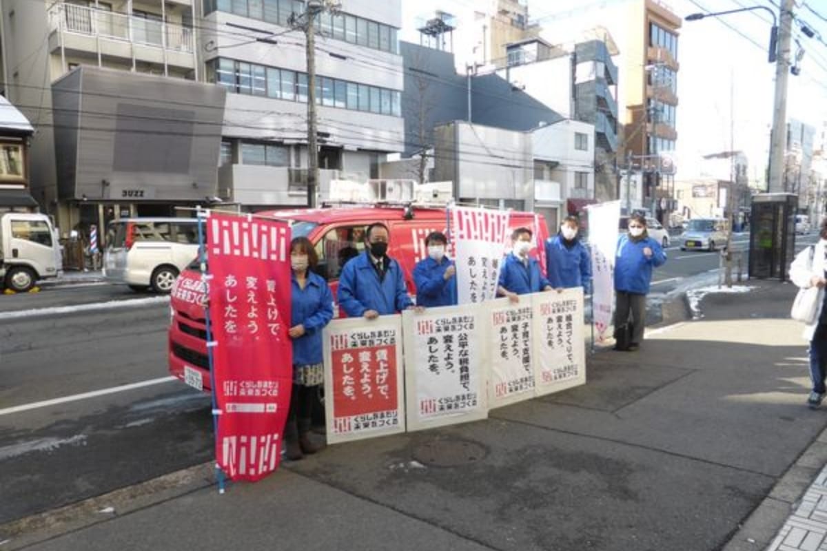 活動の様子