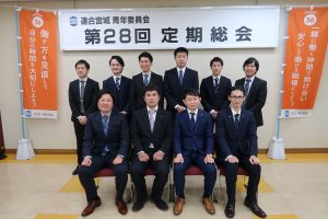 連合宮城（役員集合全体）