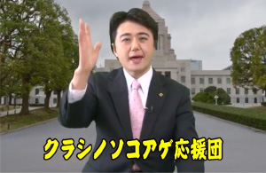 クラシノソコアゲ応援団:年金積み立て運用リスク