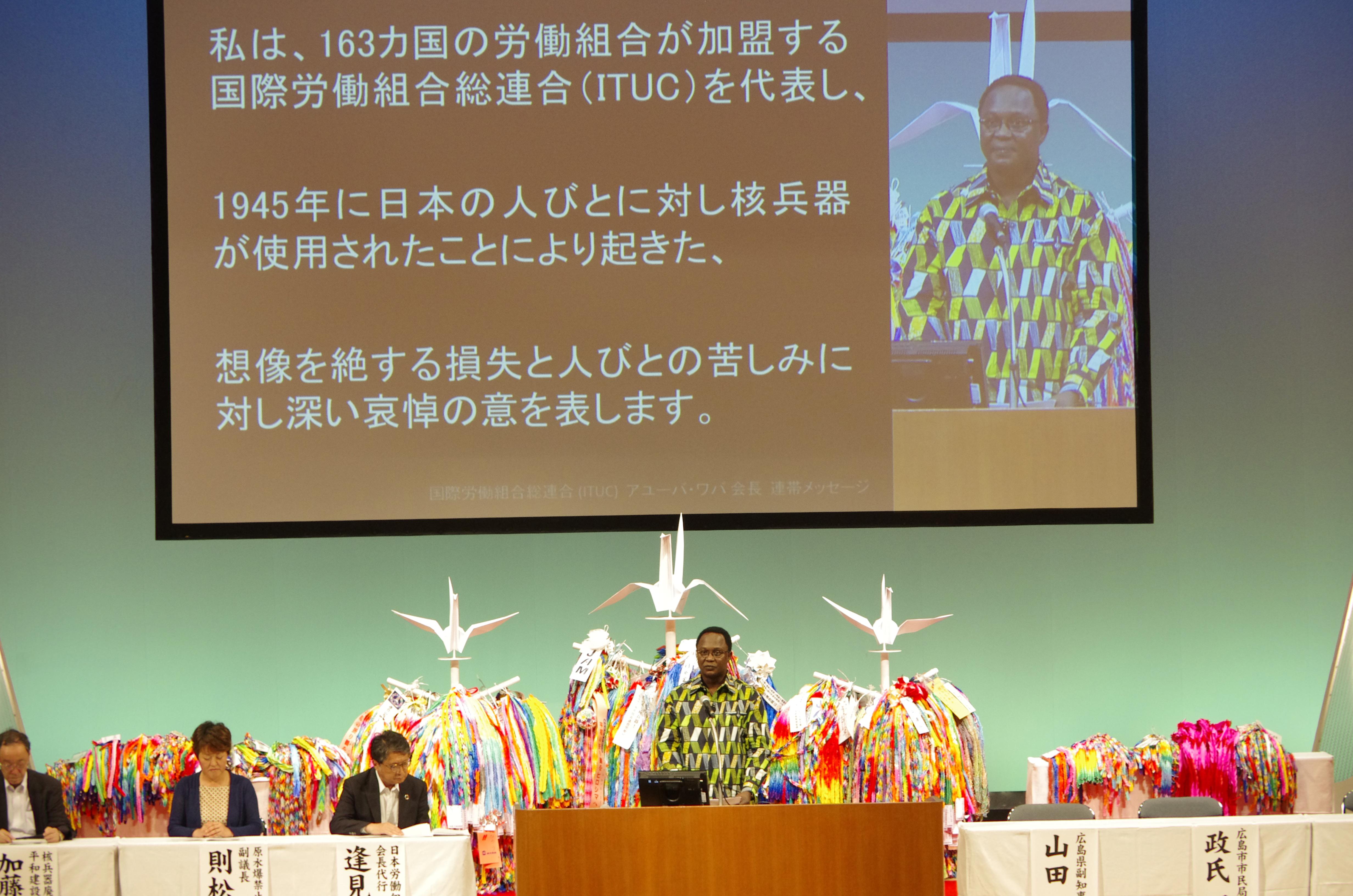 連合 2019平和行動in広島を実施 8月5日 6日 連合ニュース