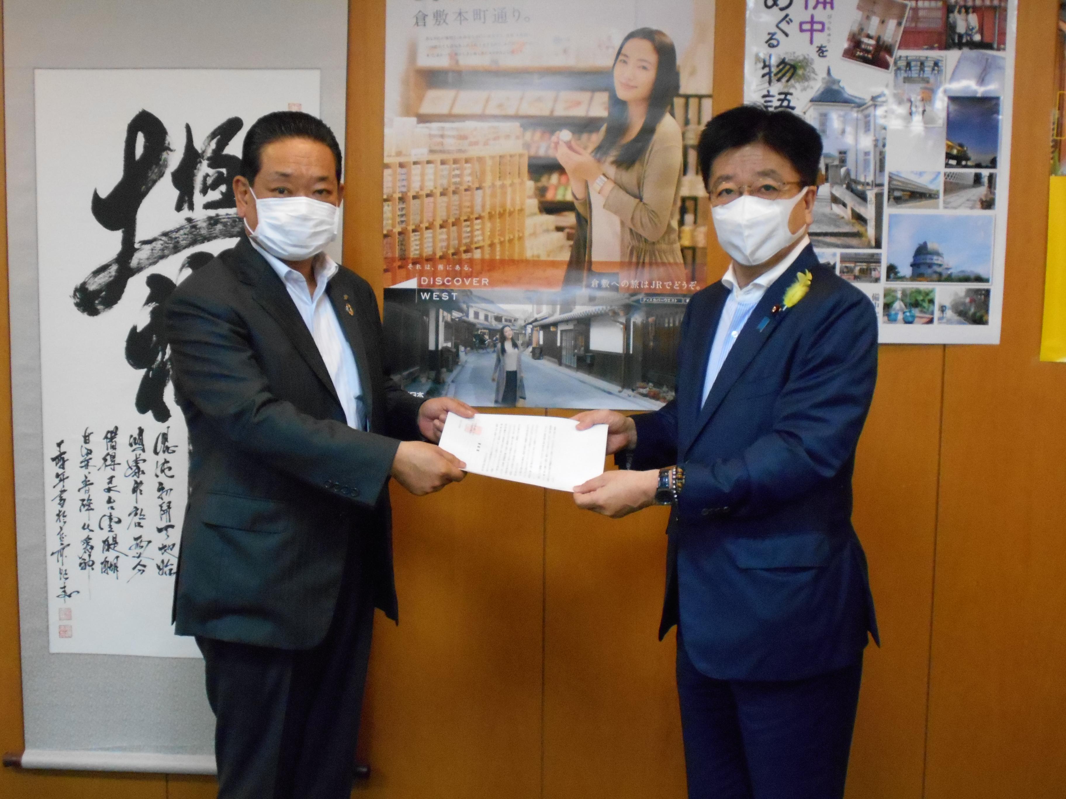 連合 加藤厚生労働大臣に対し 新型コロナウイルス感染症対策およ 連合ニュース