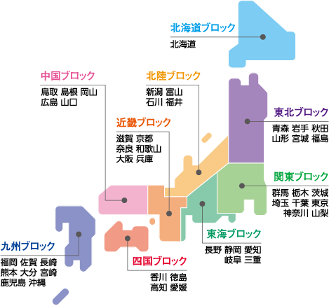 地域や産業を超えた仲間が結集