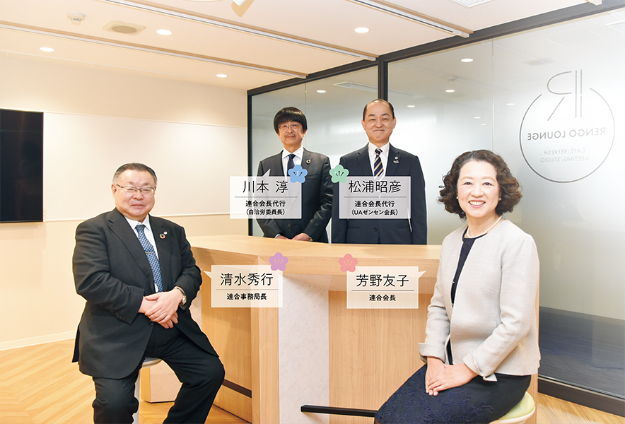 社団法人 全国法人会総連合 連合会々員章 全国法人会総連合