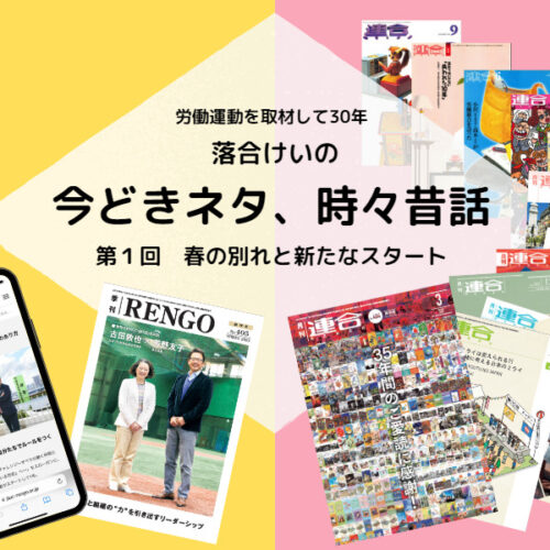 貴族院関係者談話筆記 尚友倶楽部(編) - 芙蓉書房出版 | 版元