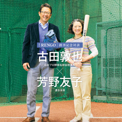 ヤクルトスワローズ 古田敦也 2000本安打記念バット NPB