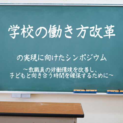 昭6 小学校職業指導教材解説 東京市職業指導研究会編 三省堂