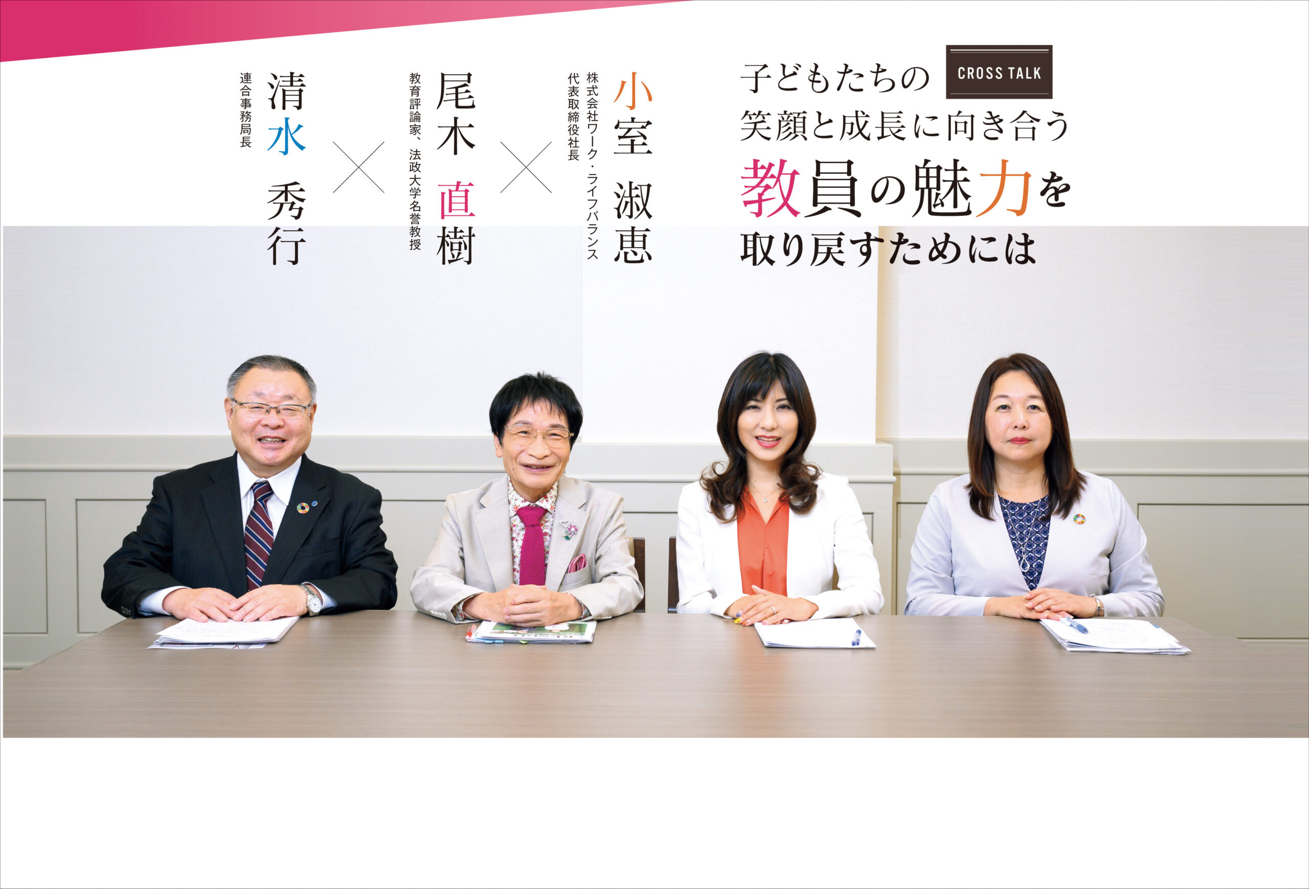 学び続ける教師の養成 成長観の変容とライフヒストリー Amazon.co.jp: 教師の学びとライフヒストリー 【若き8人の学びの軌跡