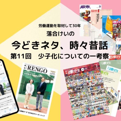 少子化時代の家族変容 - 東京大学出版会