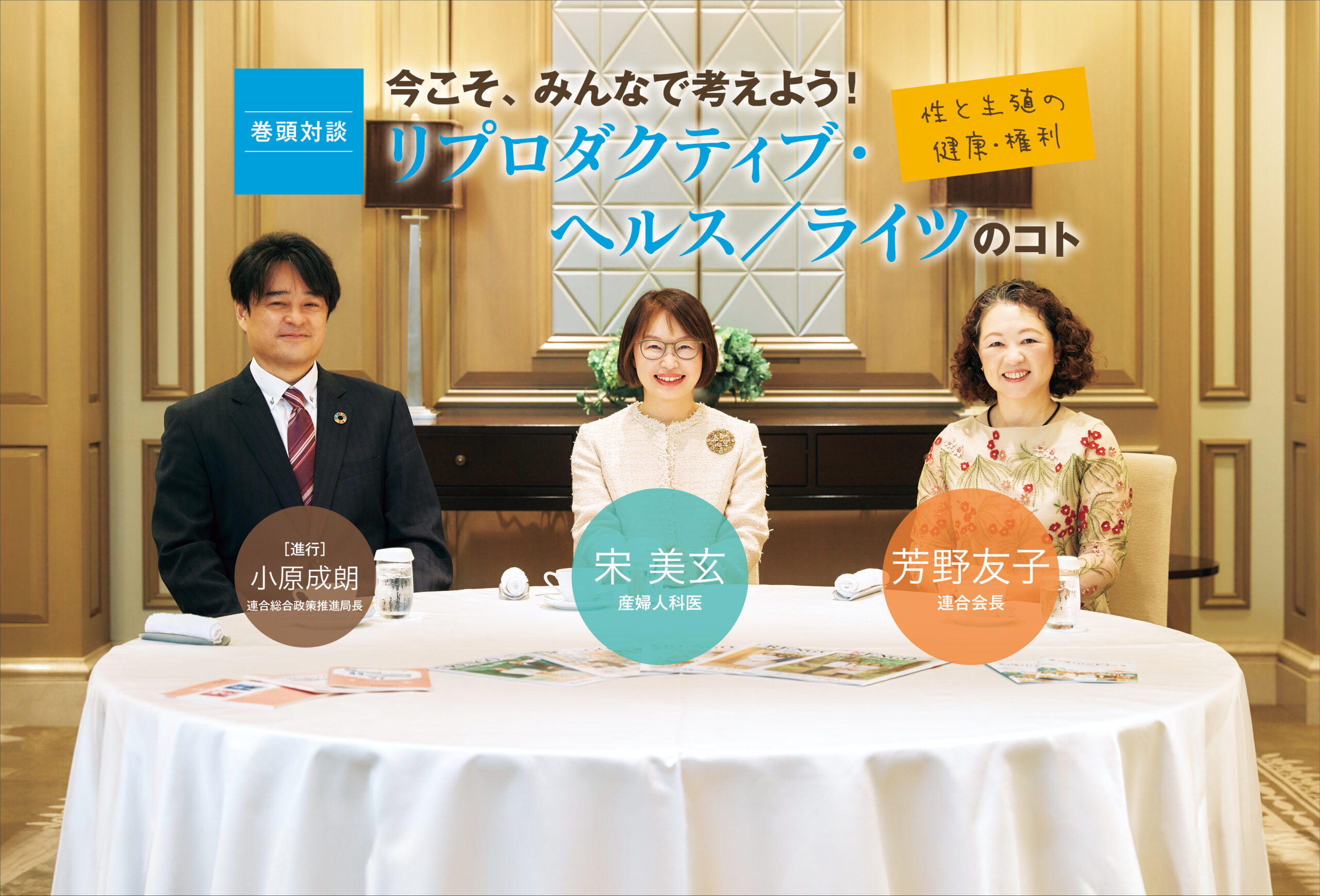 三十路だけどオタ活したい（プロフ参照）様 リクエスト 5点 まとめ商品 