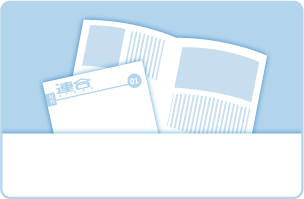季刊RENGO