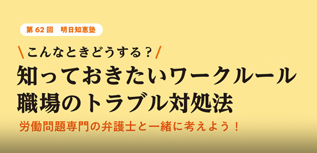 ピックアップ投稿